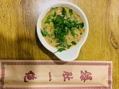 麻酱-宋记爆肚(酒仙桥店)