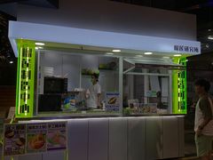 -凤城·食都