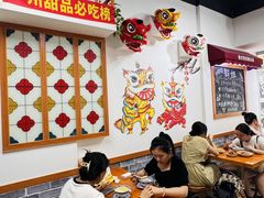 -韵姐牛奶甜品世家