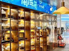 -闽海肴(北辰荟店)