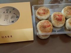 -大富贵(旗舰店)