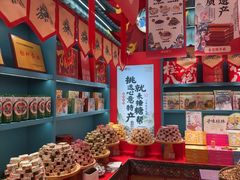 -捶糖帮桂林特产伴手礼(西街店)