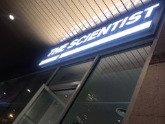 -科学家咖啡(海岸城店)