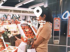 -Olé精品超市(南宁万象城店)