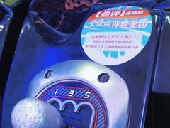 -大玩家(大连高新万达店)