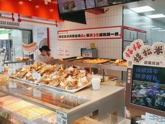 -读酥世家(松江新城地铁站店)