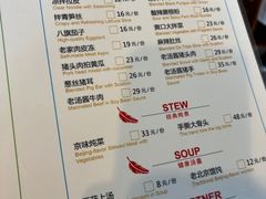 -鸿毛饺子(紫竹桥店)
