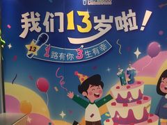 -蓝话筒·少儿成人演讲口才·主持朗诵·戏剧表演(大华第一坊店)