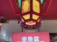 -南锣肥猫·麻辣烤鱼·15年现烤现卖(通州领展店)