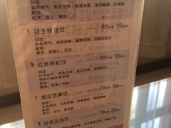 -长春宾馆·丽豪浴都