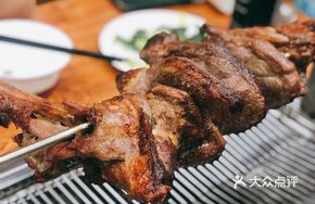 Charcoal-Roasted Lamb Leg