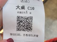 -槐店王婆大虾(开发区店)