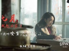 -橙天嘉禾影城(苏州印象城店)