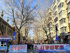-红专尹胖子油炸糕