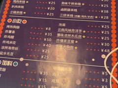 -育音堂音乐公园