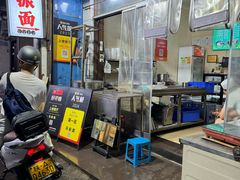 -马振面(小皮院店)