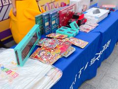 -太平洋数码广场