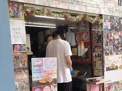 -利强记北角鸡蛋仔(弥敦道店 )