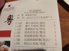 -北海金昌开元名都大酒店·四季轩中餐厅