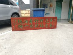 -燕莎友谊商城(金源店)