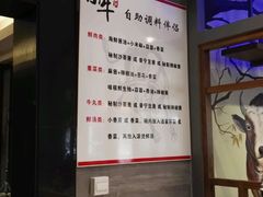 菜单-小牛海记潮汕牛肉店(永定路店)