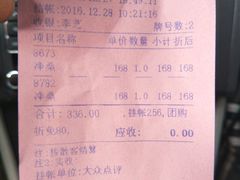 -南亚水鑫温泉SPA(恒宇商业广场店)