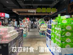 -旺豪阳光超市(友谊阳光城店)