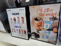 -沪上阿姨·精选茶饮(天河城店)