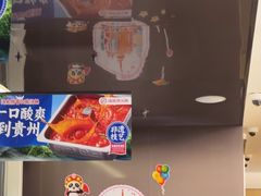 -海底捞火锅(振华广场店)