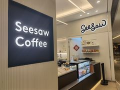 -Seesaw Coffee(上海国金中心店)