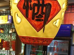 -应天大明王朝·南京菜(中山陵店)