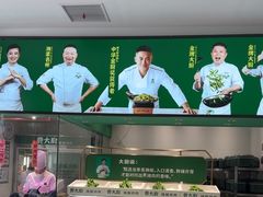 -费大厨辣椒炒肉(太平老街店)