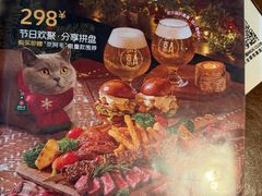 -京A Taproom·精酿餐吧(CBD店)