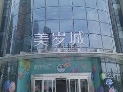 -银泰百货(厦门国贸中心店)