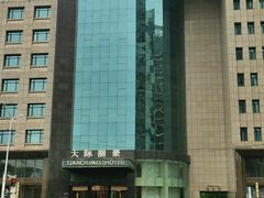 -天际丽豪大酒店-豪庭时尚餐厅(仁和路店)