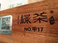 -绿茶餐厅(燕郊永旺店)