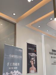 -发源地Hair Salon