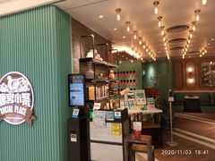 -唐宫小聚(荃湾荃新天地店)