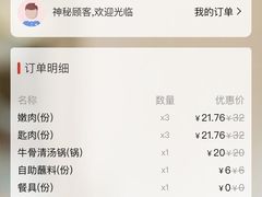 -八合里潮汕鲜牛肉火锅(吉大店)