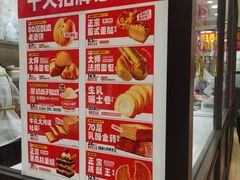 -味多美蛋糕(西安门店)