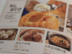 -新兴·金羊座·粤菜点心(乐峰店)