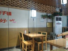 -草包包子铺(宽厚里店)