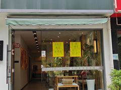 -艺师傅盲人按摩(江浦大润发店)