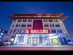 -格林东方酒店(北京国贸四惠高碑店地铁站店)