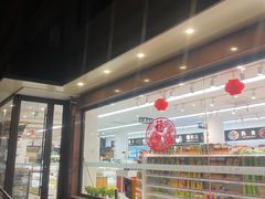 -百年义利(福长街店)