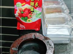 -高家烧鸽子烧烤店63年