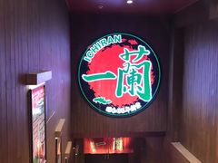 门面-一蘭拉面(铜锣湾店)