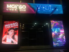 -MOSSO·Liveshow(M3香港广场店)