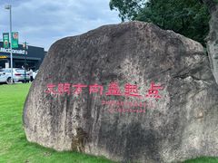 -嘉定凯悦·咖啡厅