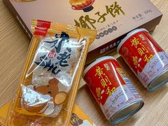 -黄则和花生汤(中山路店)